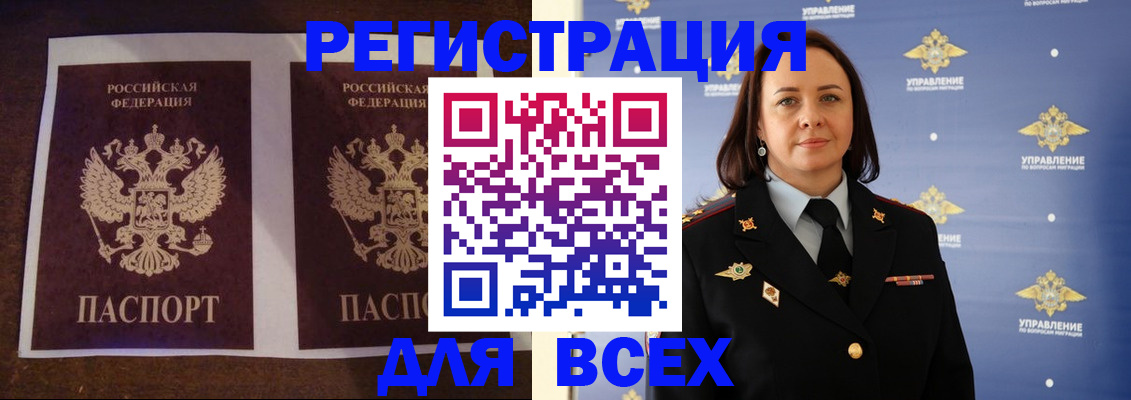 прописка поиск в Сыктывкаре