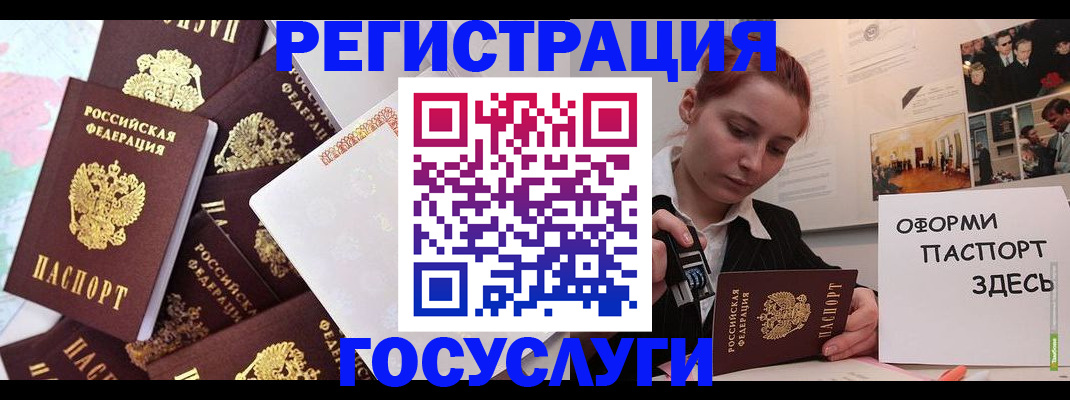 найти адрес прописки в Сыктывкаре